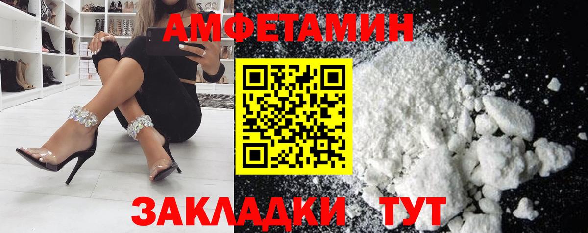 АМФ 97% Кувандык