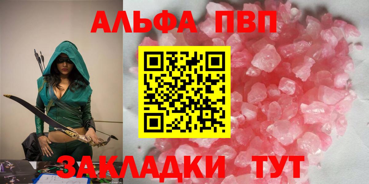 А ПВП крисы CK Кувандык