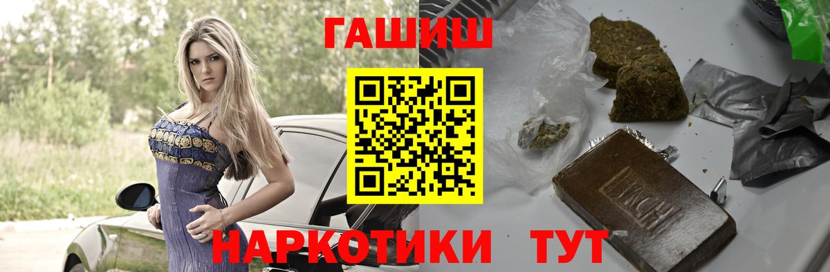ГАШИШ индика сатива Кувандык