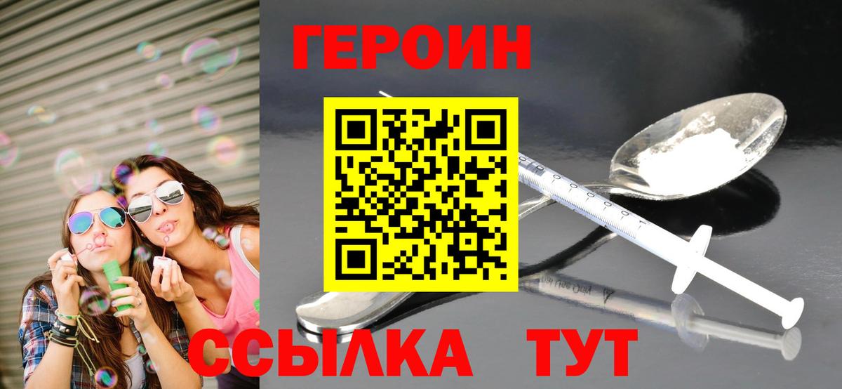 A-PVP Кувандык