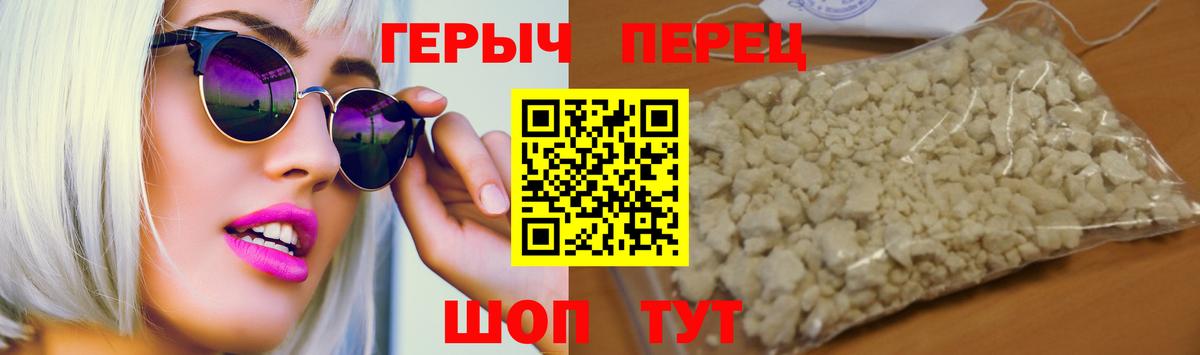 Кувандык  Героин  Вход с VPN  ГЕРОИН хмурый 
