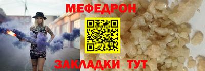 первитин Бузулук