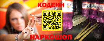 бутират Будённовск