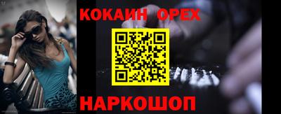 бутират Будённовск