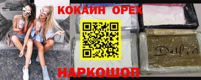 первитин Бузулук