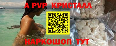 apvp Бугуруслан