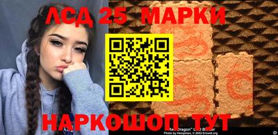 бутират Будённовск
