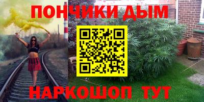 бутират Будённовск