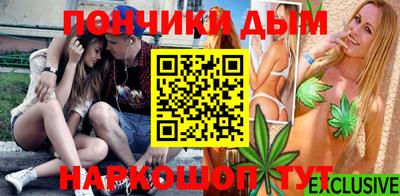 бутират Будённовск