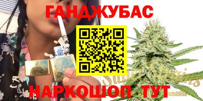 бутират Будённовск