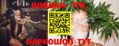 бутират Будённовск
