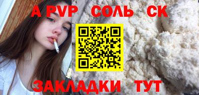 apvp Бугуруслан