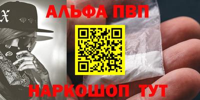 бутират Будённовск