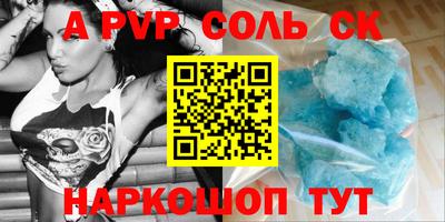 первитин Бузулук