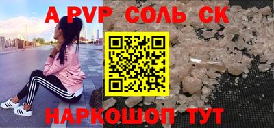 первитин Бузулук