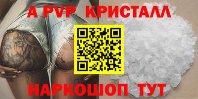 скорость mdpv Иваново