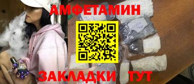 бутират Будённовск