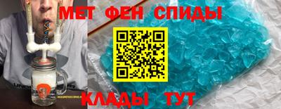 первитин Бузулук