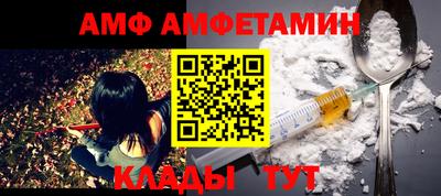 бутират Будённовск