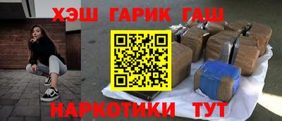 бутират Будённовск