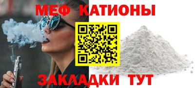 первитин Бузулук