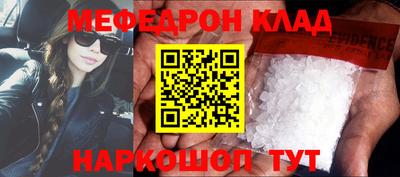 первитин Бузулук