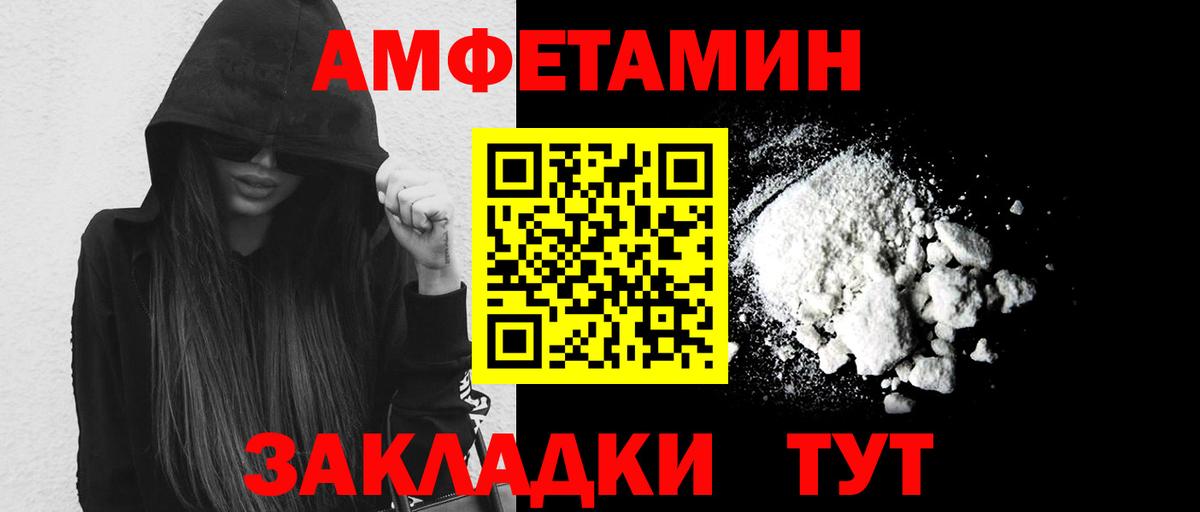 Первитин пудра Кувандык