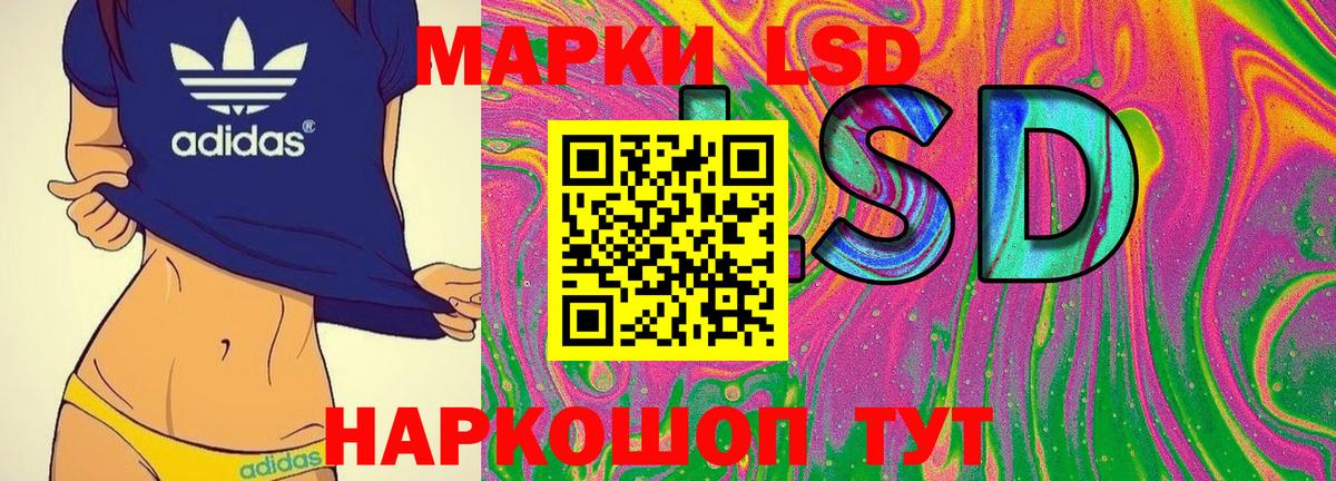 Кувандык  даркнет сайт  Вход с VPN  Марки NBOMe 1,8мг  Марки NBOMe 
