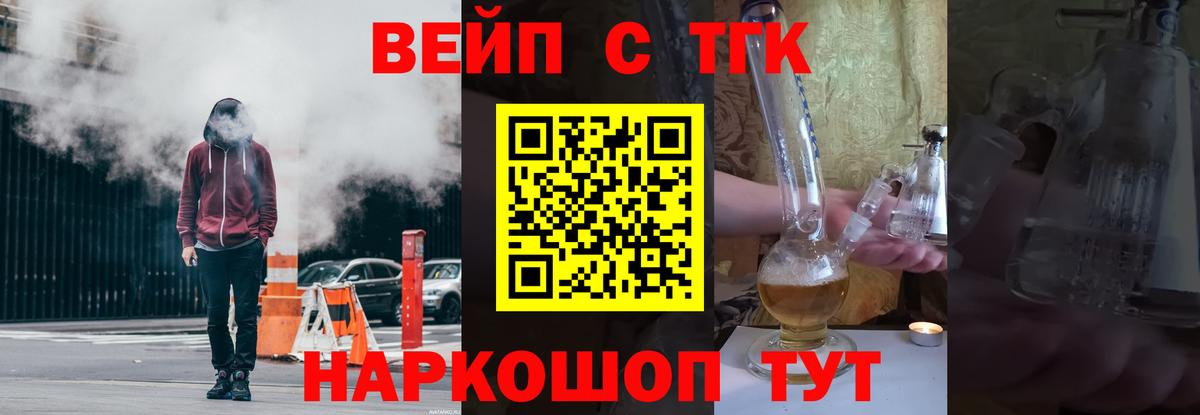 Меф МЯУ МЯУ кристаллы  Alpha-PVP СК кристаллы  Вход с VPN  ГАШИШ  Амфетамин кристаллы  Кувандык  Каннабис  LSD-25 