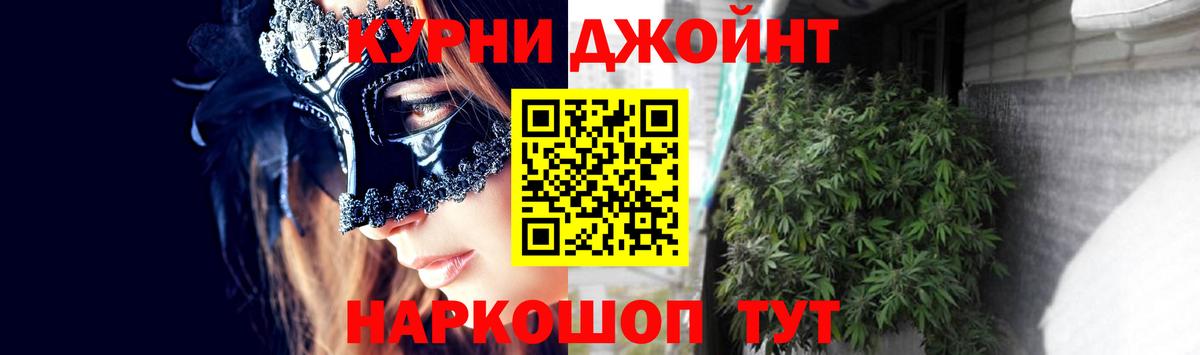 Каннабис THC 21%  Бошки марихуана индика  МАРИХУАНА ГИДРОПОН  Вход с VPN  Конопля марихуана  Кувандык 
